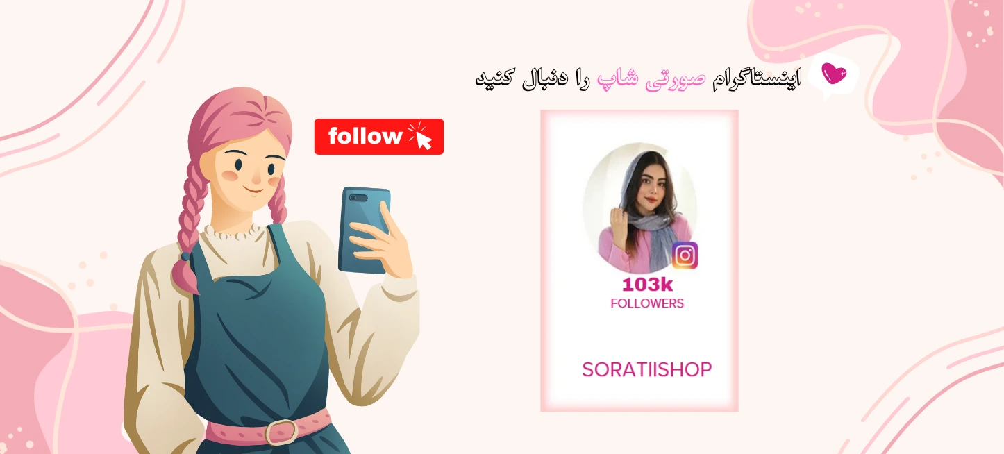 فروشگاه سانای