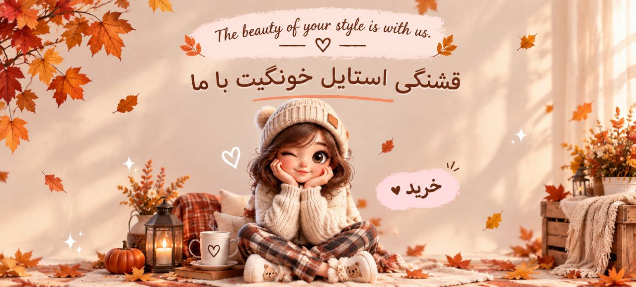 فروشگاه سانای