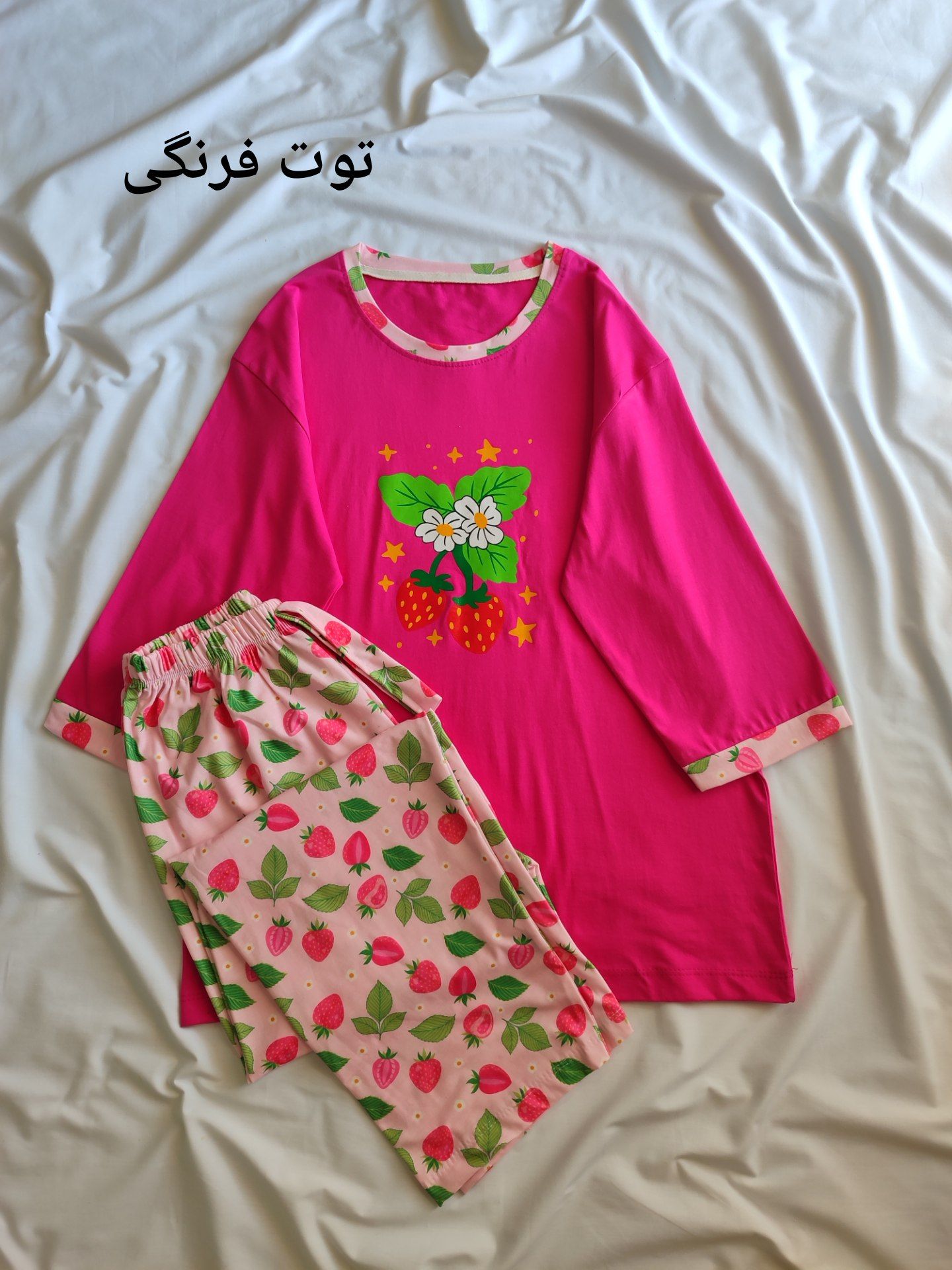 ست عروسکی آستین سه رب