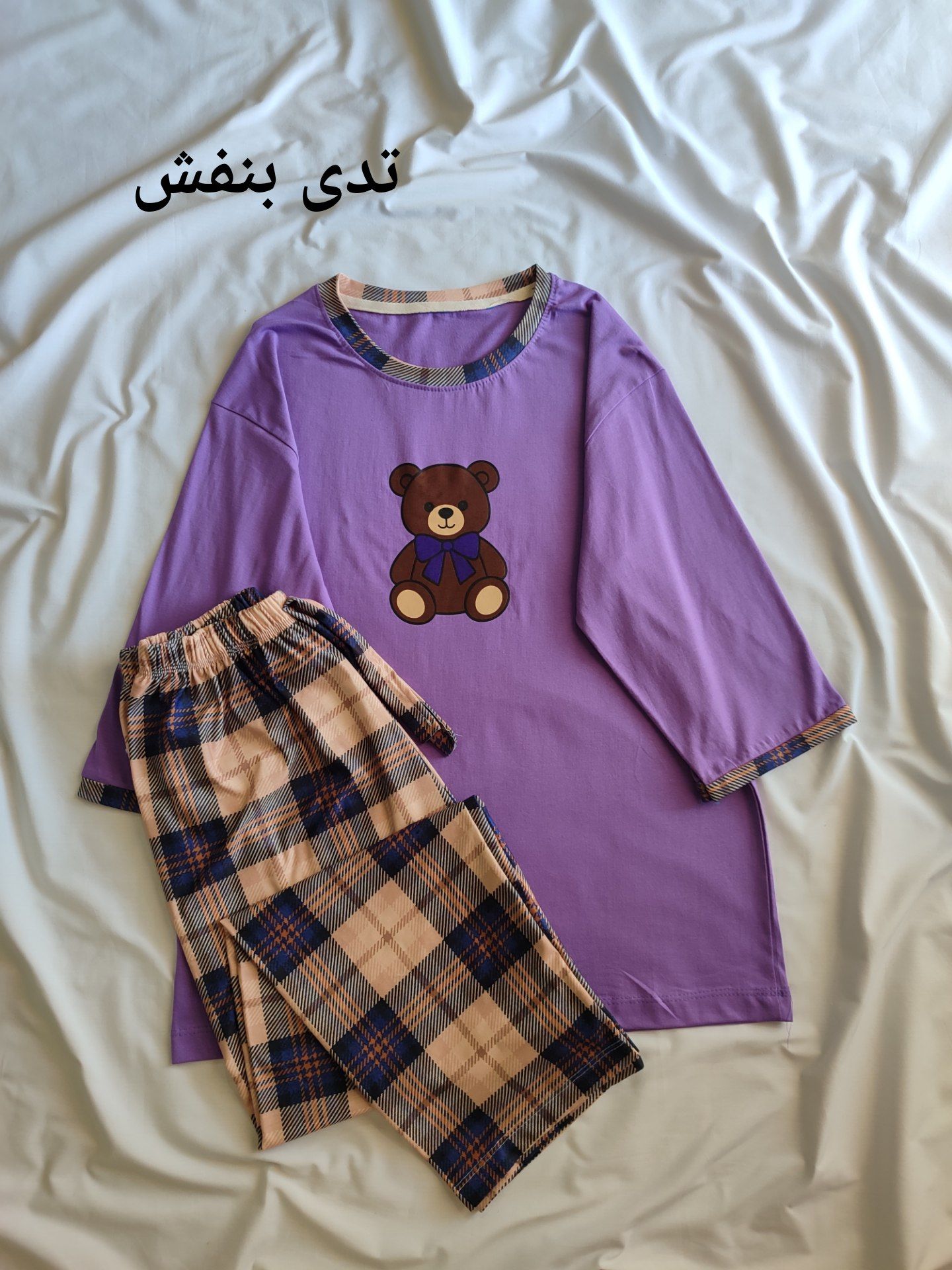 ست عروسکی آستین سه رب
