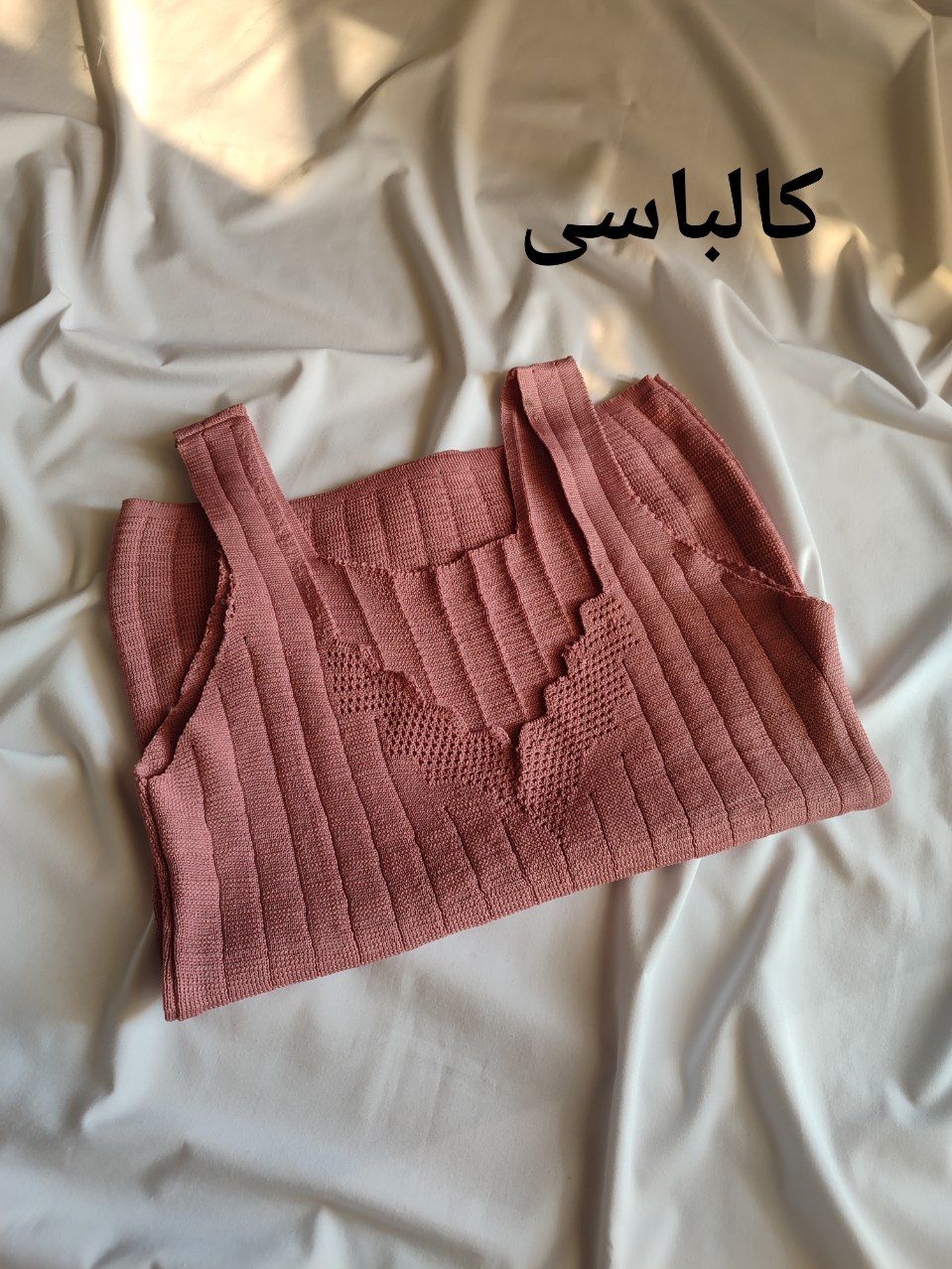 تاپ بافت 