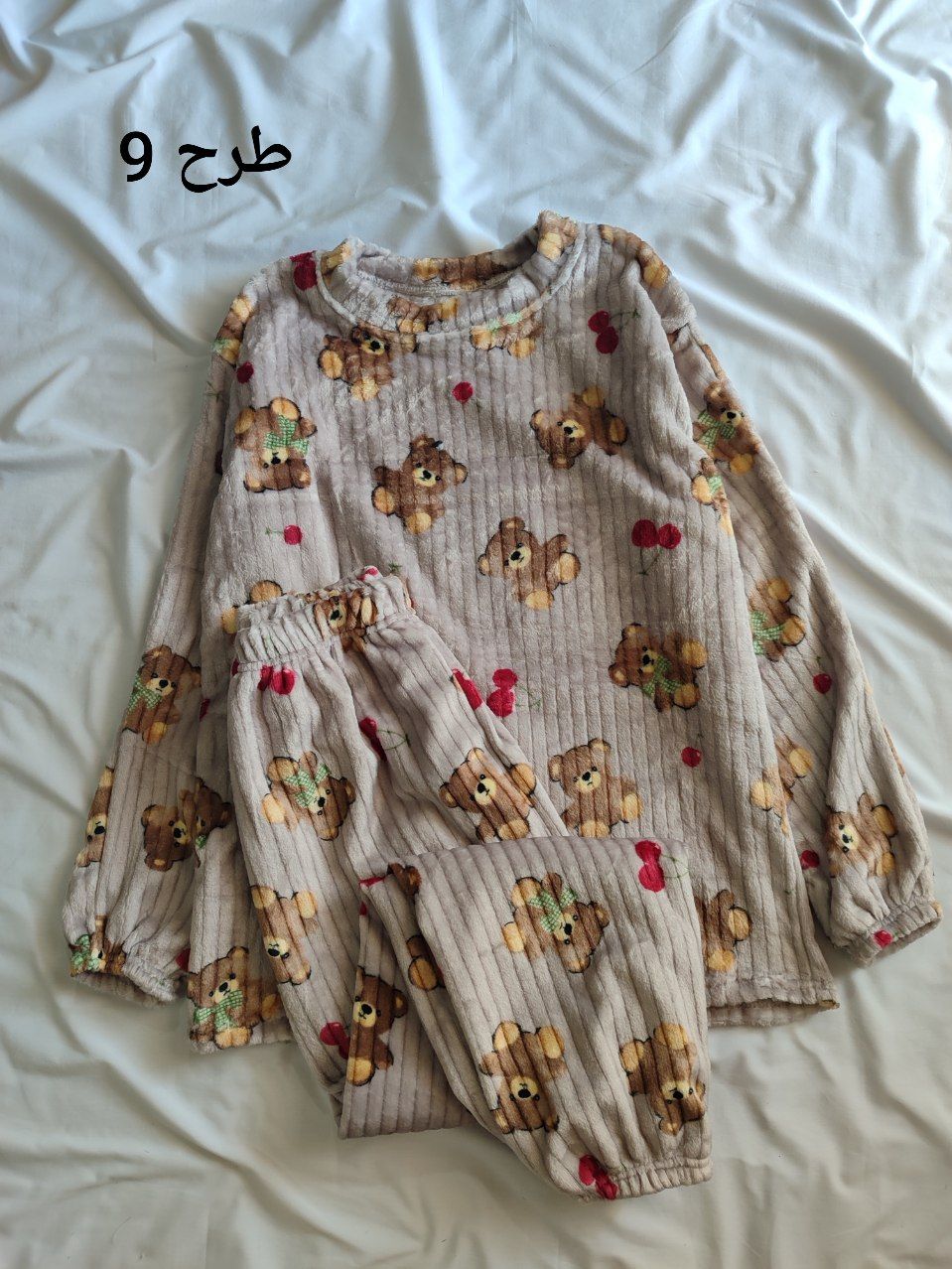 ست بلوز شلوار تدی حوله ای 