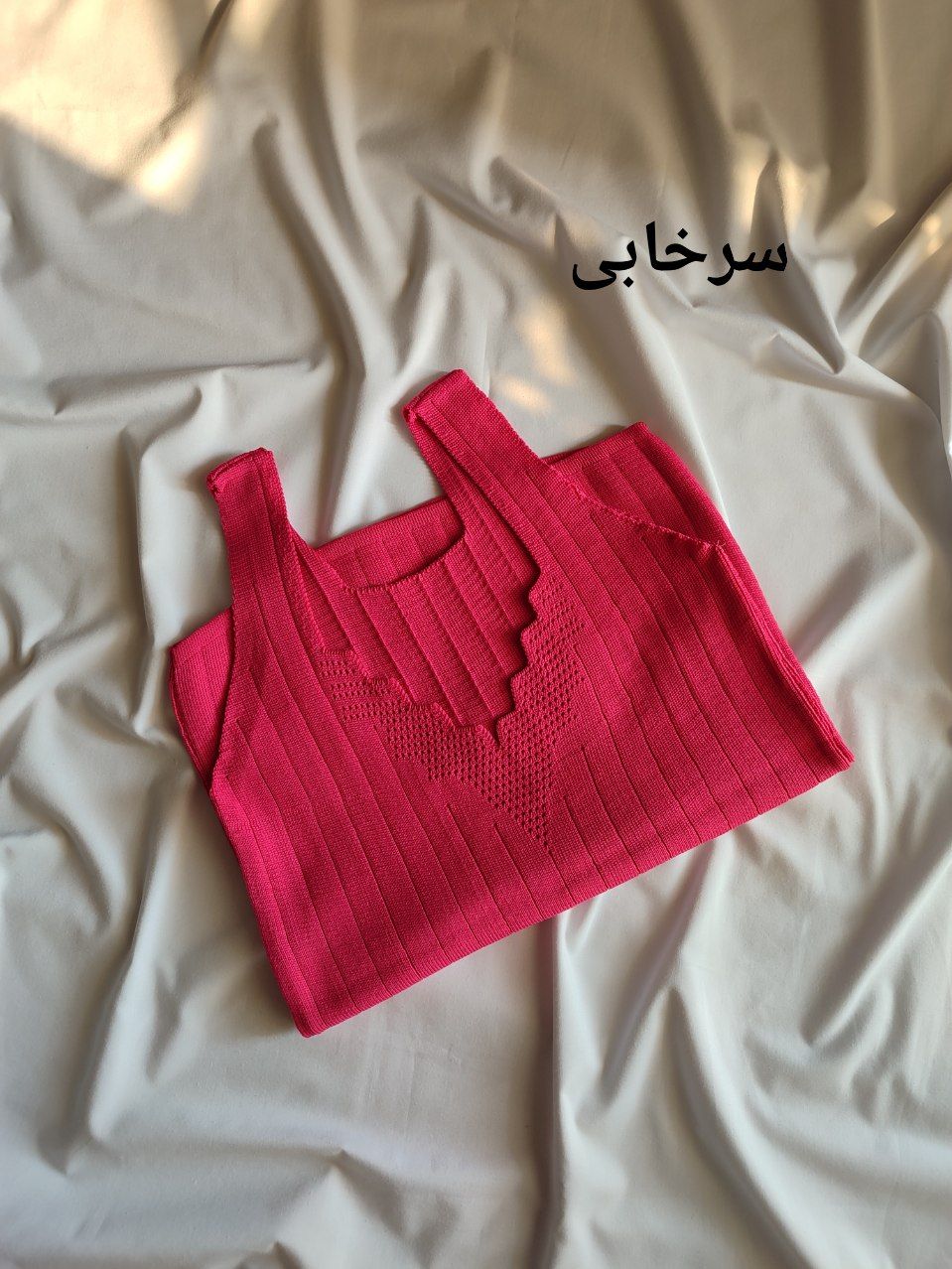 تاپ بافت 