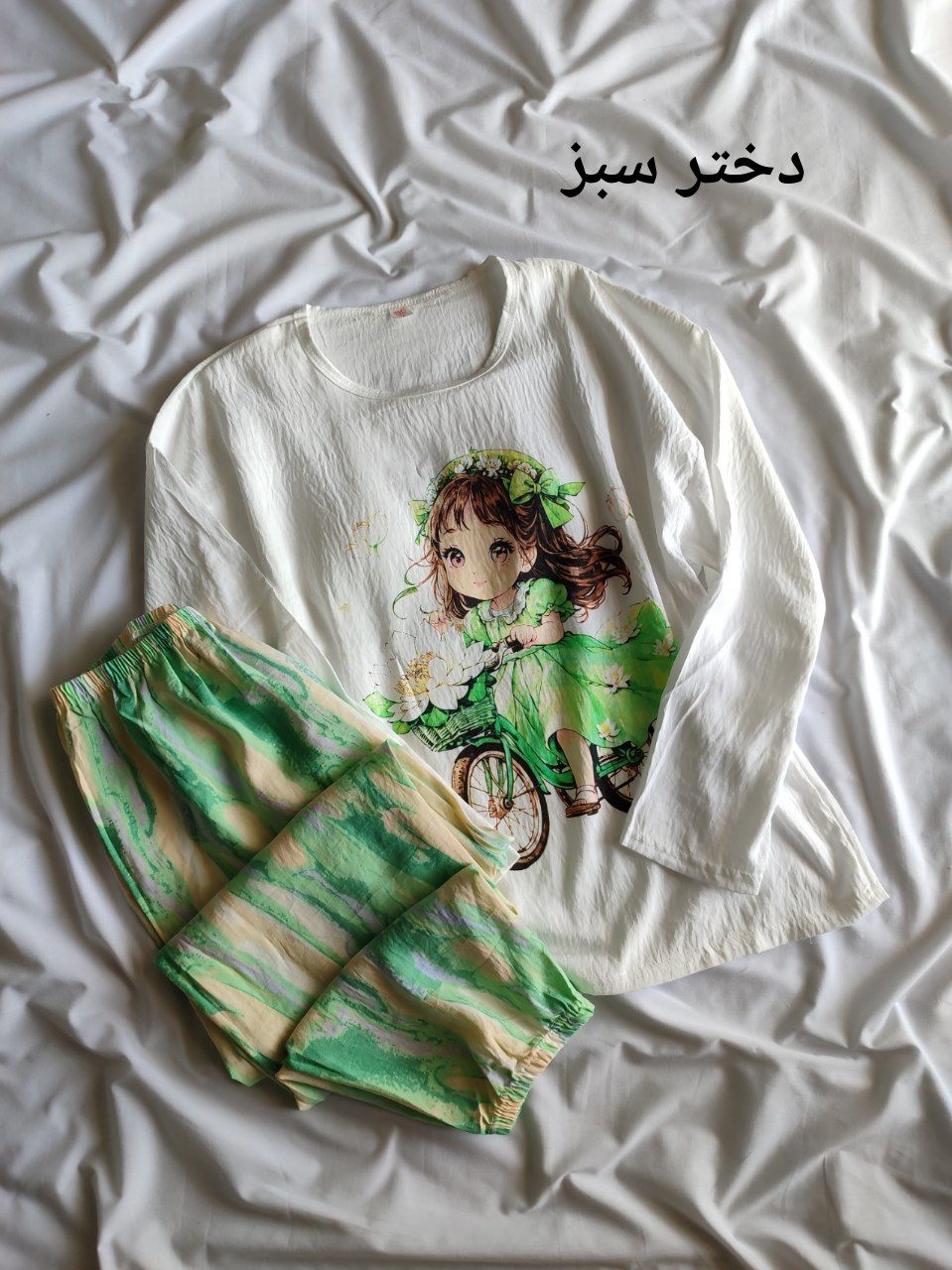 ست بلوز شلوار عروسکی