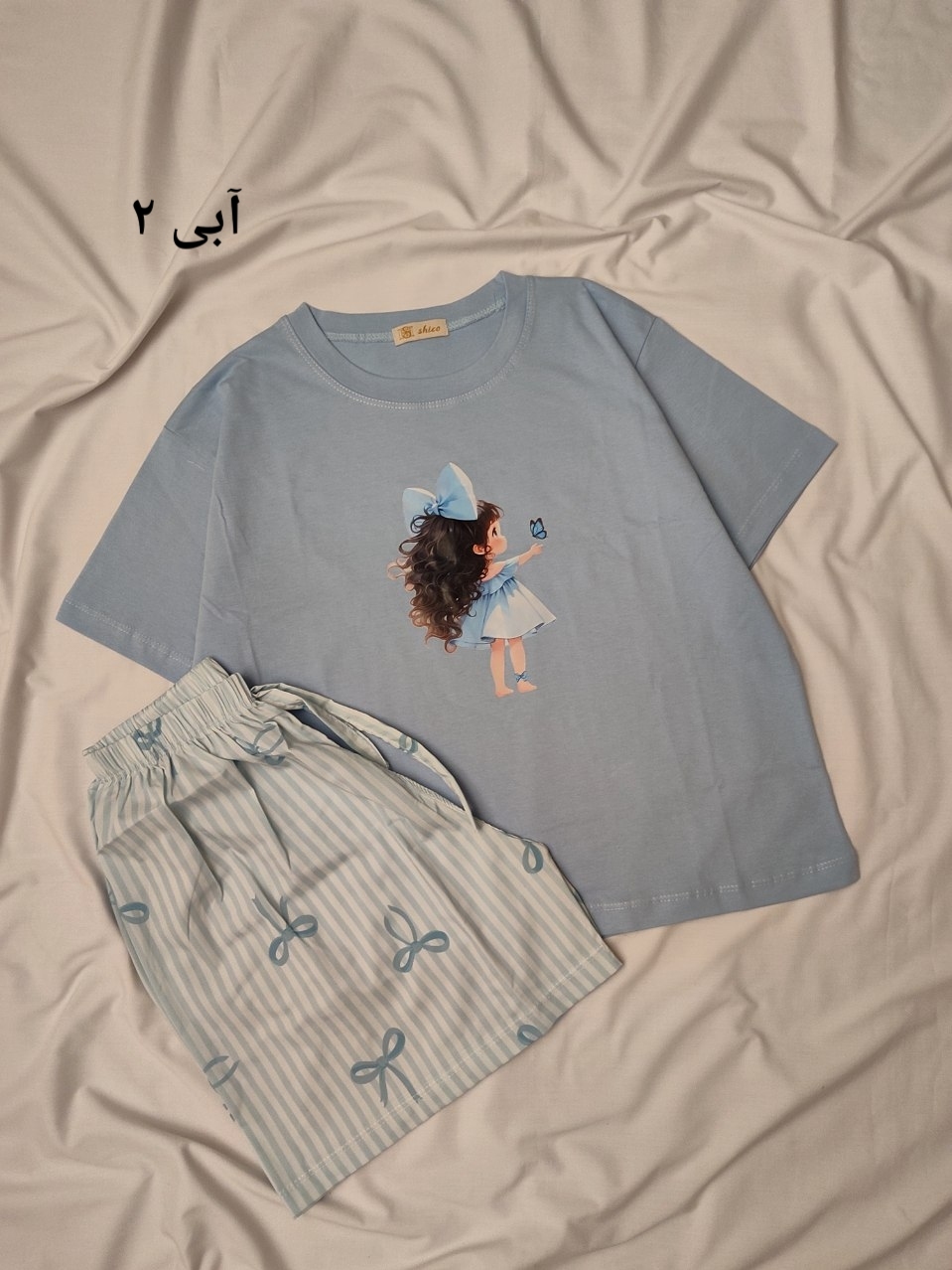 تیشرت شلوارک پاپیونی
