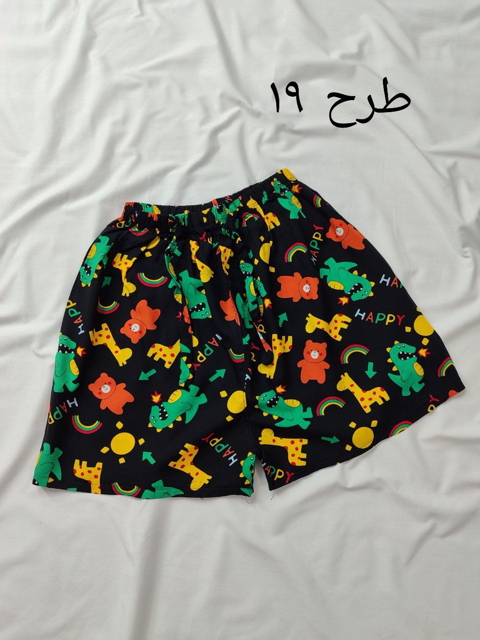 شورتک نخی