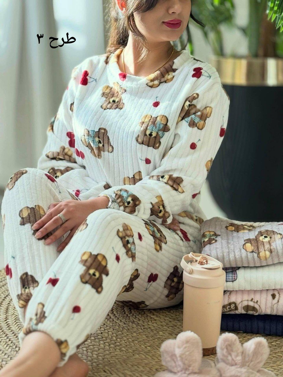 ست بلوز شلوار تدی حوله ای 