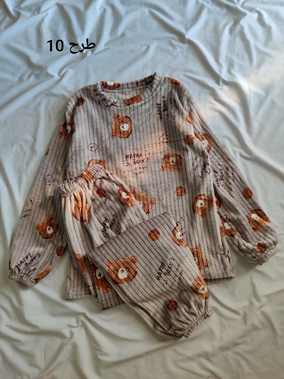 ست بلوز شلوار تدی حوله ای 