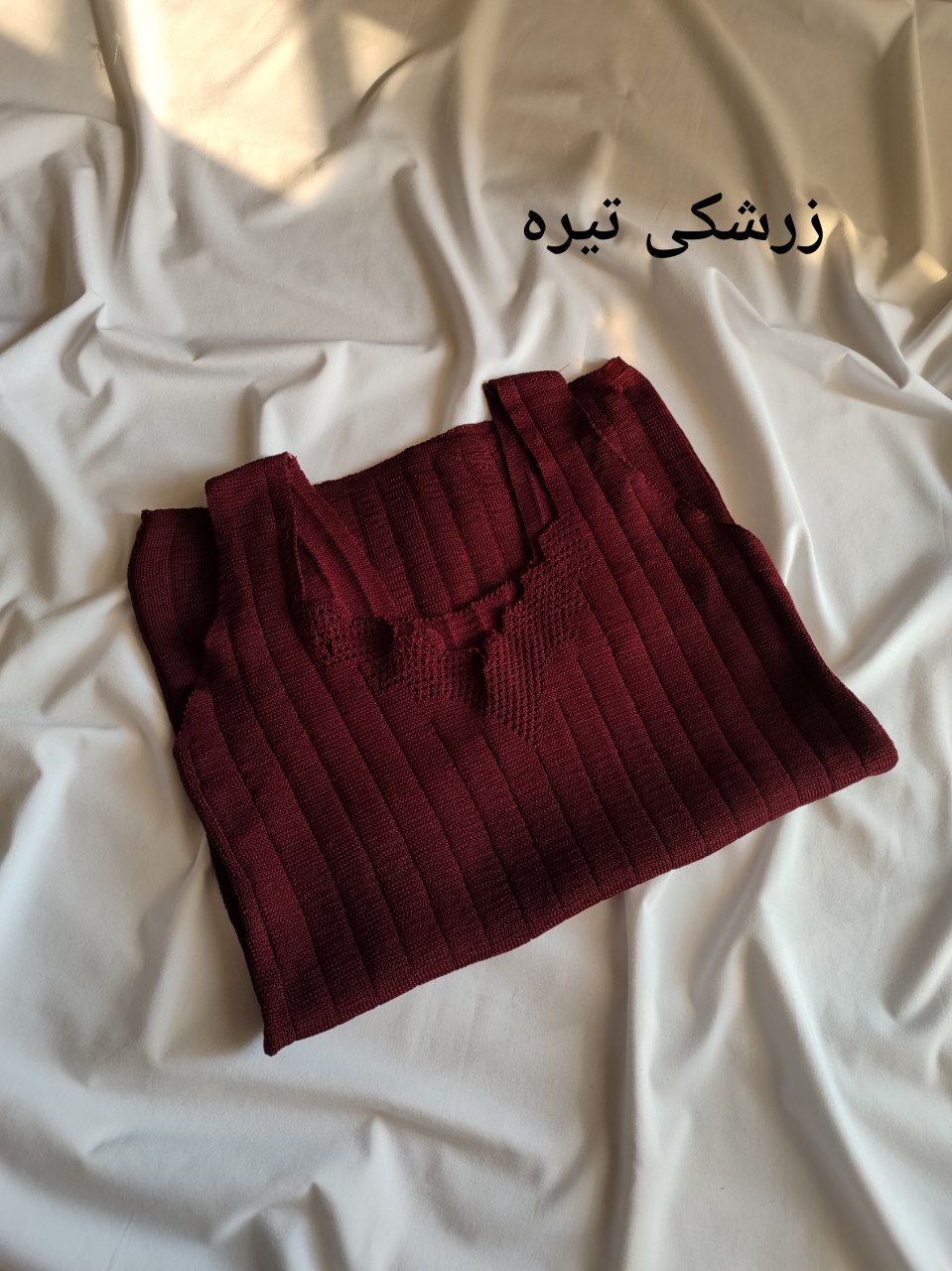 تاپ بافت 
