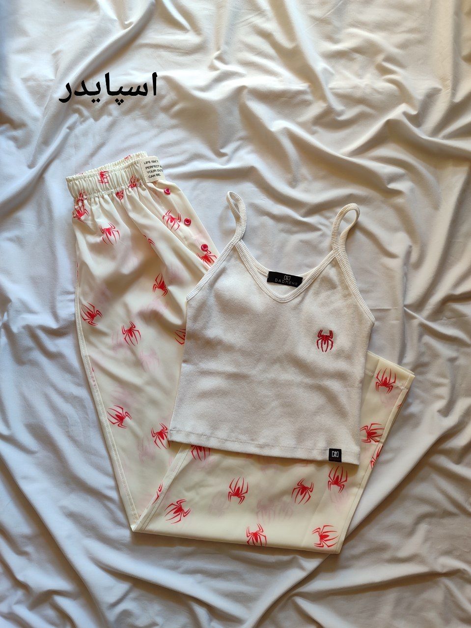ست کراپ  شلوار  