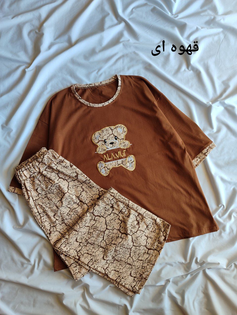 ست بگ تدی رعدو برقی 