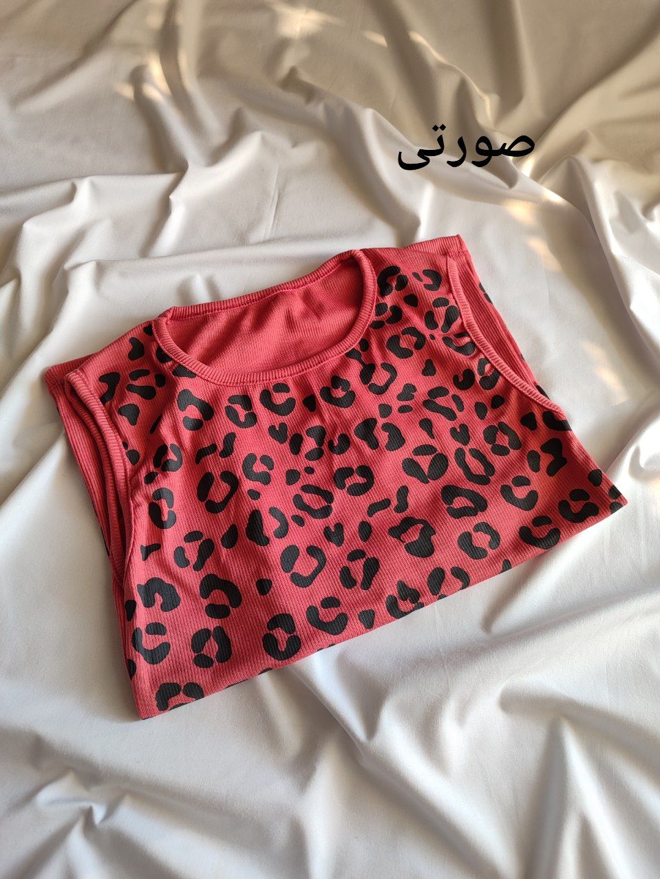 تاپ پلنگی 