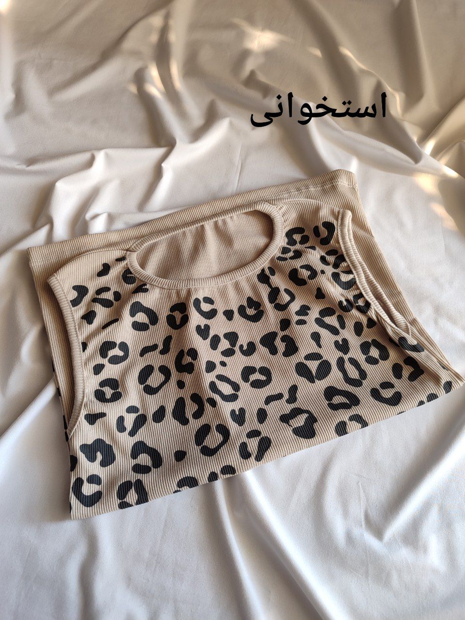 تاپ پلنگی 