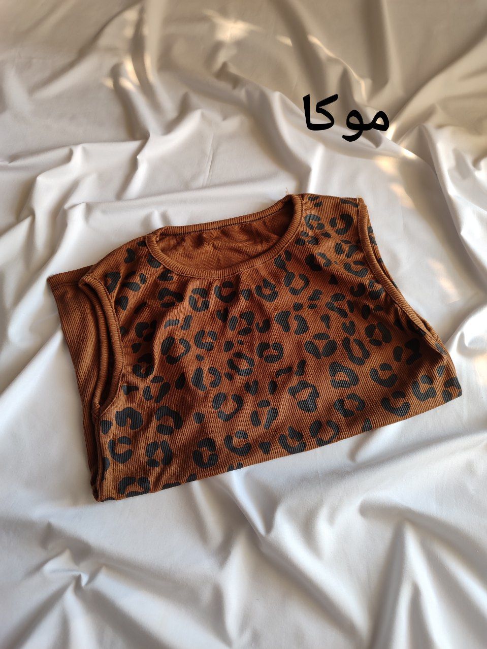 تاپ پلنگی 