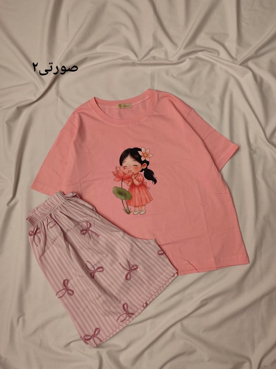 تیشرت شلوارک پاپیونی