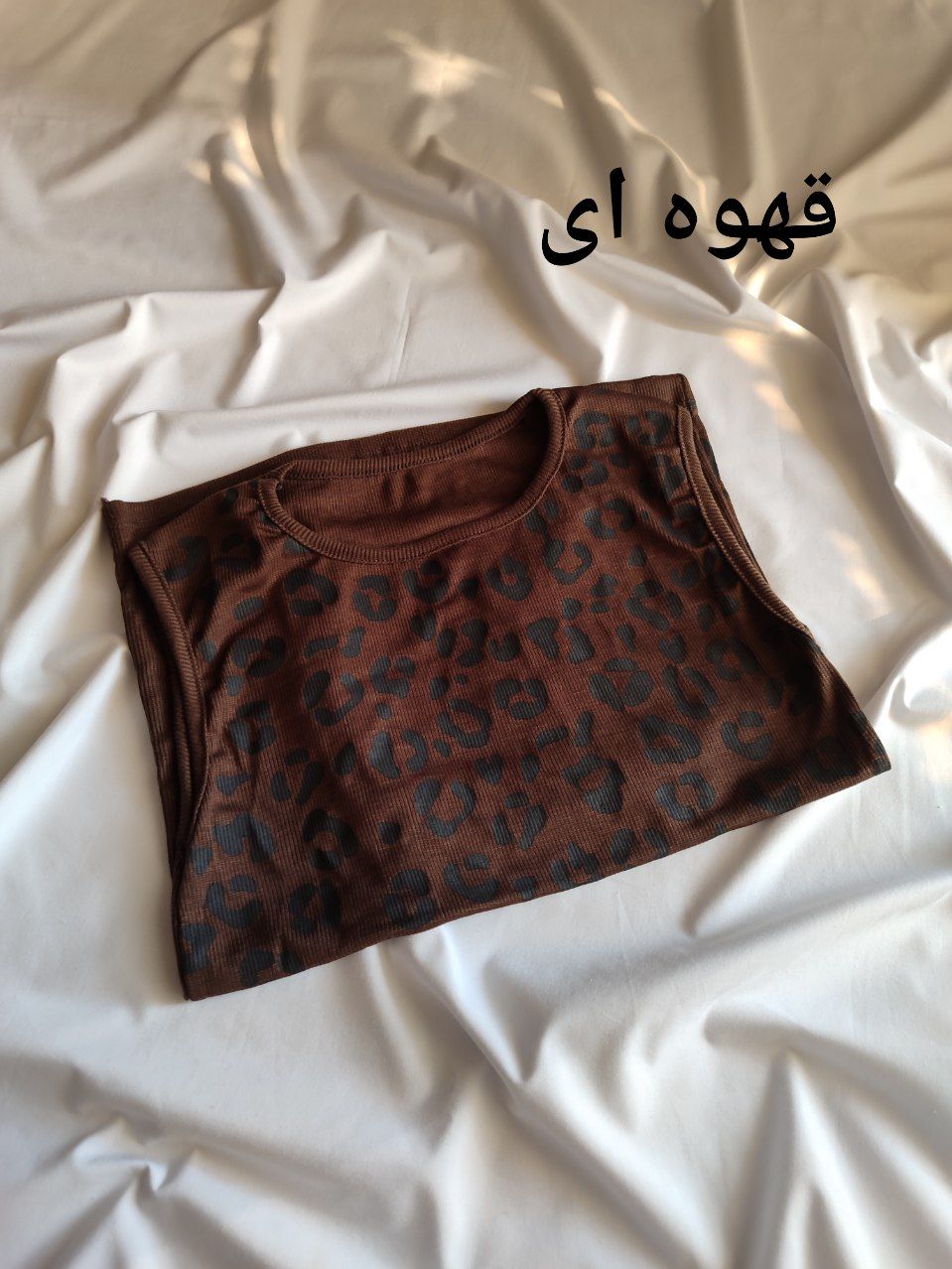 تاپ پلنگی 