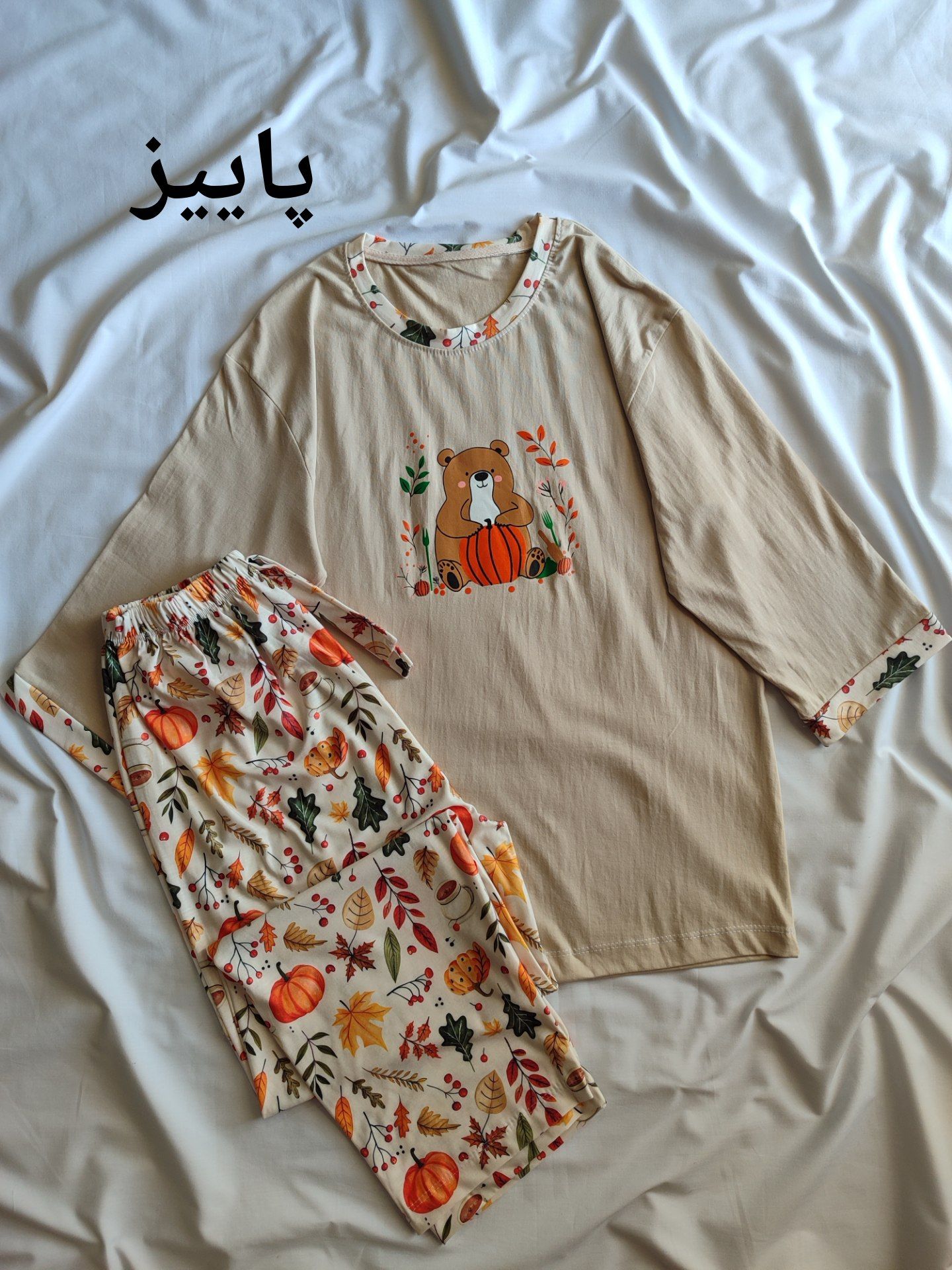 ست عروسکی آستین سه رب