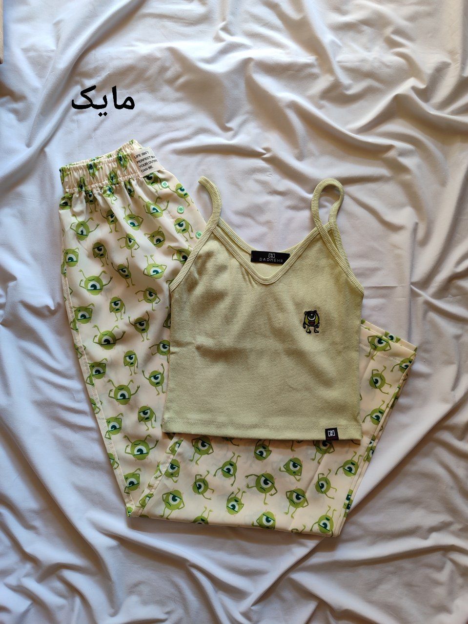ست کراپ  شلوار  